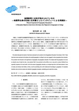 本文 (FullText)