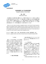 本文 (FullText)