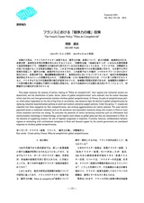 本文 (FullText)