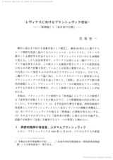 本文 (FullText)
