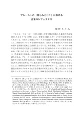 本文 (FullText)