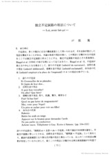 本文 (FullText)