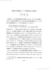 本文 (FullText)