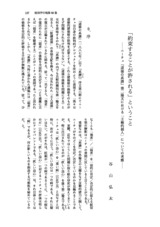 本文 (FullText)