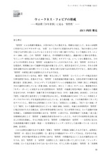 本文 (FullText)