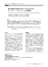本文 (FullText)