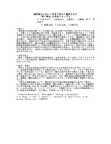 本文 (FullText)