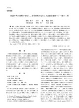 本文 (FullText)