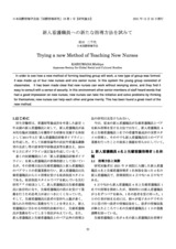 本文 (FullText)