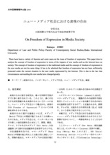 本文 (FullText)