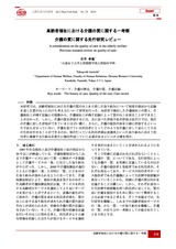 本文 (FullText)
