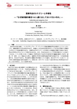 本文 (FullText)