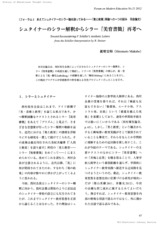 本文 (FullText)