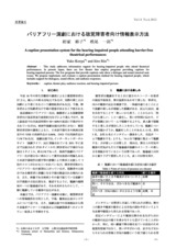本文 (FullText)