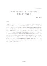 本文 (FullText)