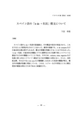 本文 (FullText)