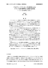 本文 (FullText)