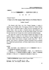 本文 (FullText)
