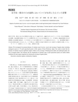 本文 (FullText)