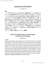 本文 (FullText)