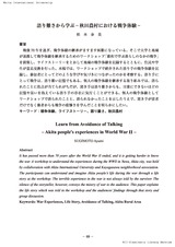 本文 (FullText)