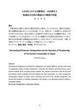 本文 (FullText)