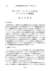 本文 (FullText)