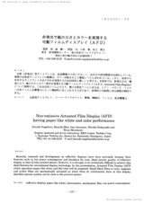 本文 (FullText)