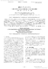 本文 (FullText)