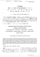 本文 (FullText)
