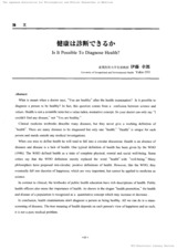 本文 (FullText)