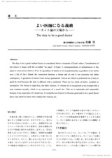 本文 (FullText)