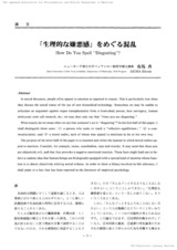 本文 (FullText)