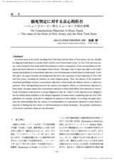 本文 (FullText)