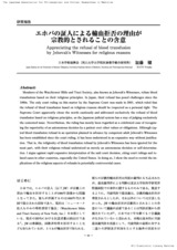 本文 (FullText)