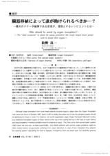 本文 (FullText)