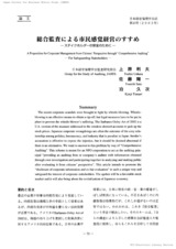本文 (FullText)