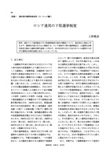 本文 (FullText)