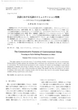 本文 (FullText)