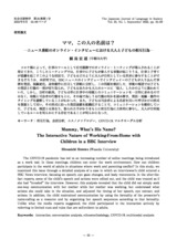 本文 (FullText)