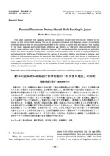 本文 (FullText)