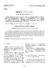 本文 (FullText)