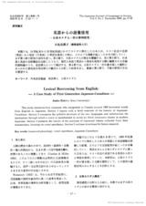 本文 (FullText)