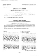 本文 (FullText)