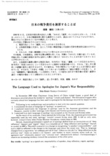 本文 (FullText)