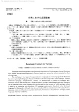 本文 (FullText)