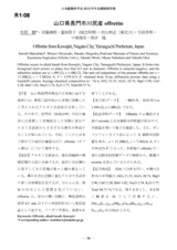 本文 (FullText)