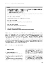 本文 (FullText)