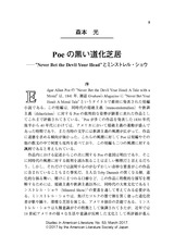 本文 (FullText)