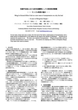 本文 (FullText)